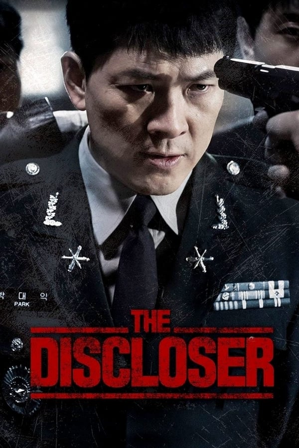 مشاهدة فيلم The Discloser 2017 مترجم