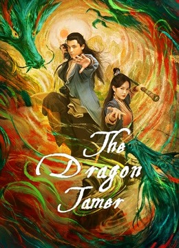 مشاهدة فيلم The Dragon Tamer 2021 مترجم