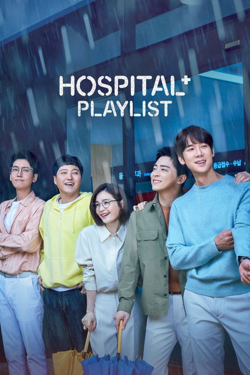 مشاهدة مسلسل Hospital Playlist موسم 2 حلقة 7