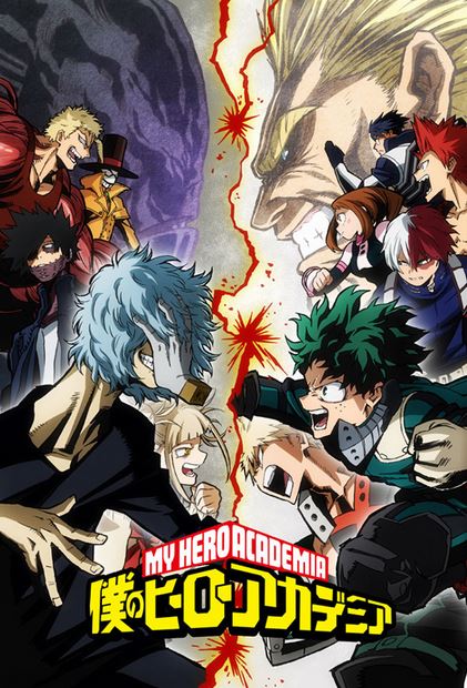 مشاهدة انمي Boku no Hero Academia موسم 3 حلقة 9