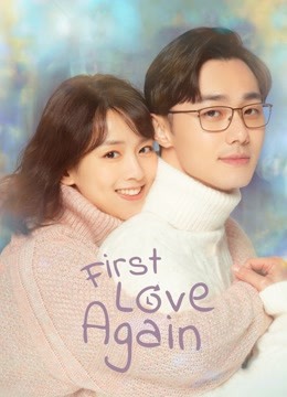 مشاهدة مسلسل First Love Again موسم 1 حلقة 11