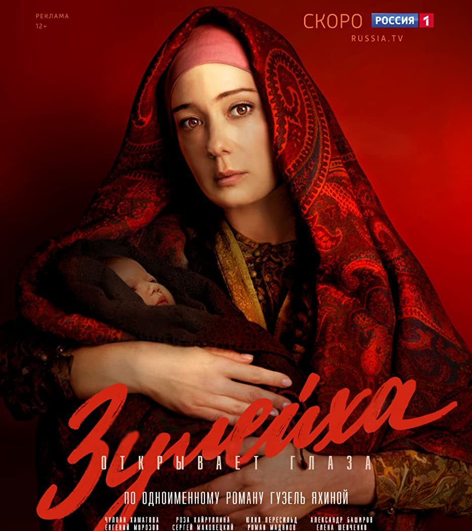مشاهدة مسلسل Zuleikha otkrivaet glaza موسم 1 حلقة 2