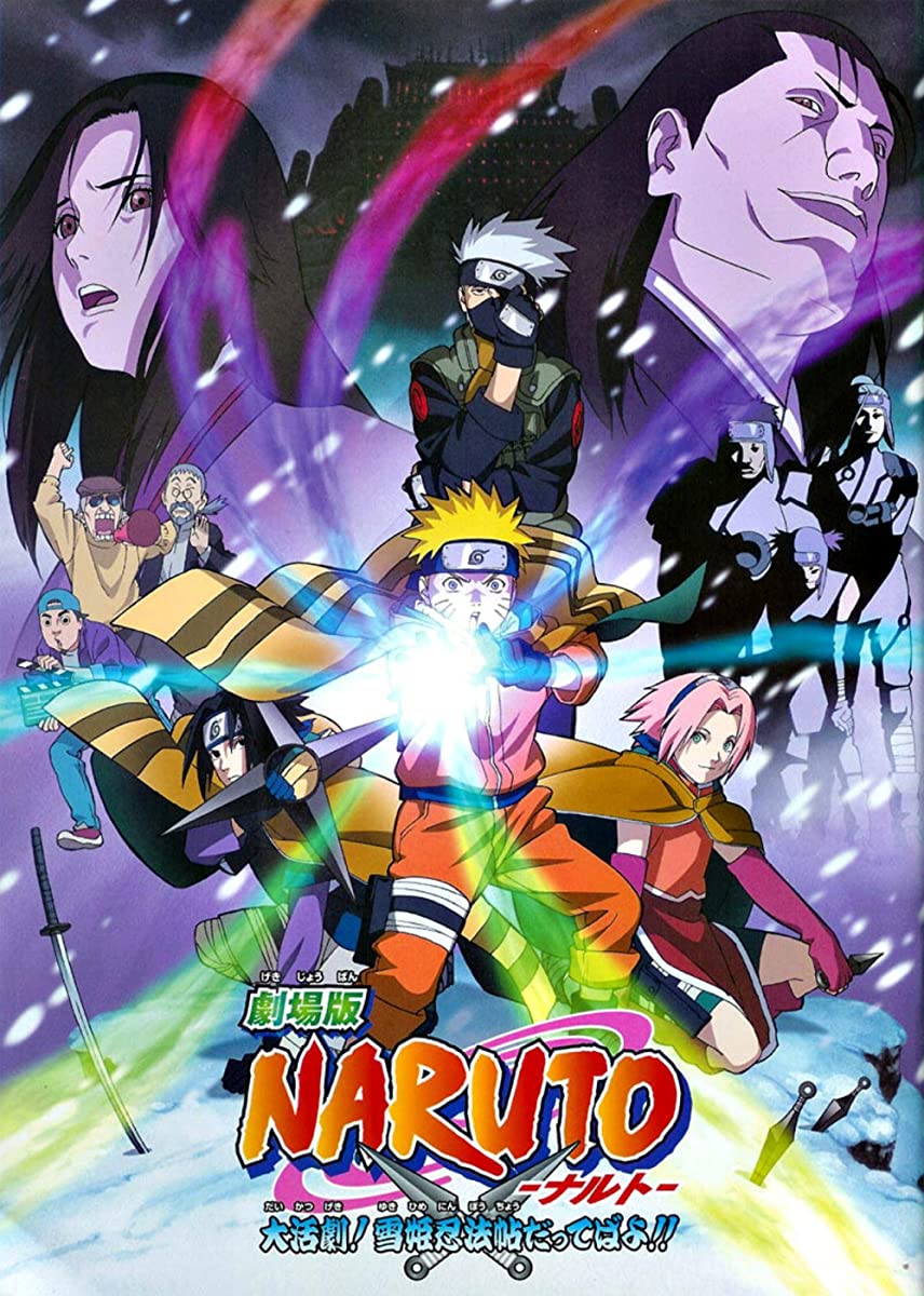 مشاهدة فيلم Ninja Clash in the Land of Snow 2004 مترجم