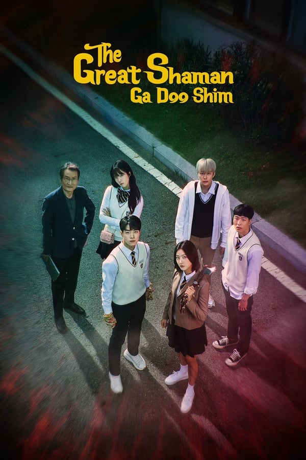 مشاهدة مسلسل The Great Shaman Ga Doo Shim موسم 1 حلقة 6