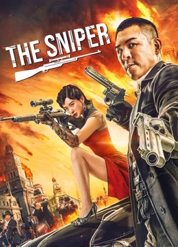 مشاهدة فيلم The Sniper 2021 مترجم