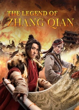 مشاهدة فيلم The legend of Zhang Qian 2021 مترجم