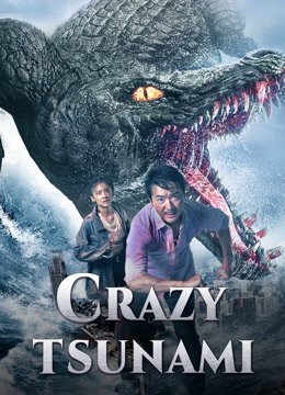 مشاهدة فيلم Crazy Tsunami 2021 مترجم