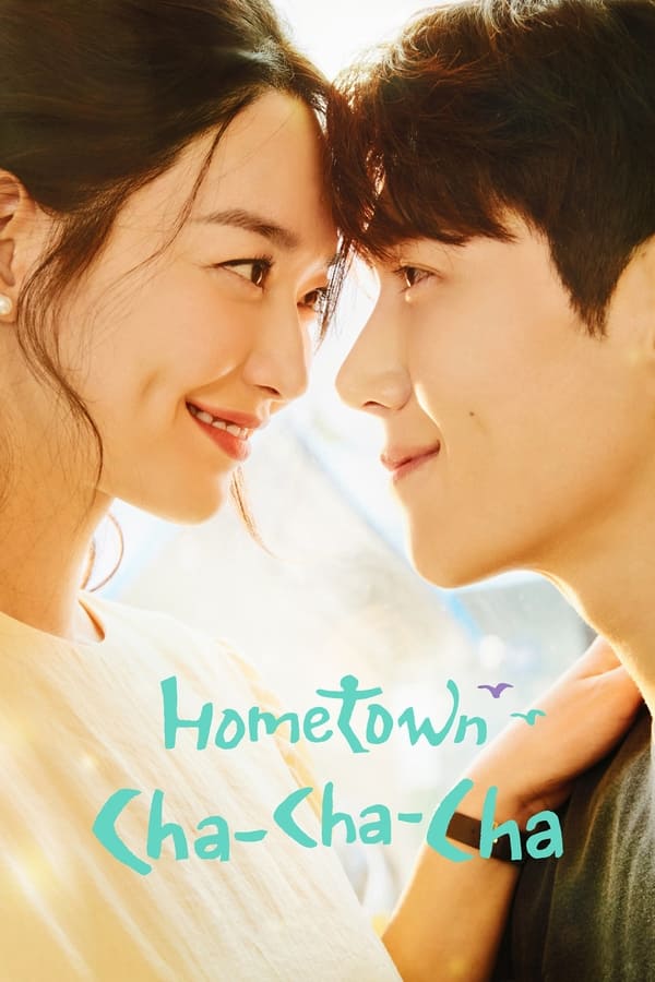 مشاهدة مسلسل Hometown Cha Cha Cha موسم 1 حلقة 5