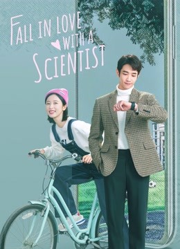 مشاهدة مسلسل Fall in Love with a Scientist موسم 1 حلقة 18