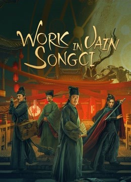 مشاهدة فيلم Work in Vain Song Ci 2021 مترجم