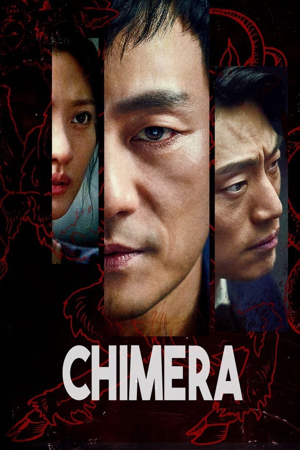 مشاهدة مسلسل Chimera موسم 1 حلقة 16