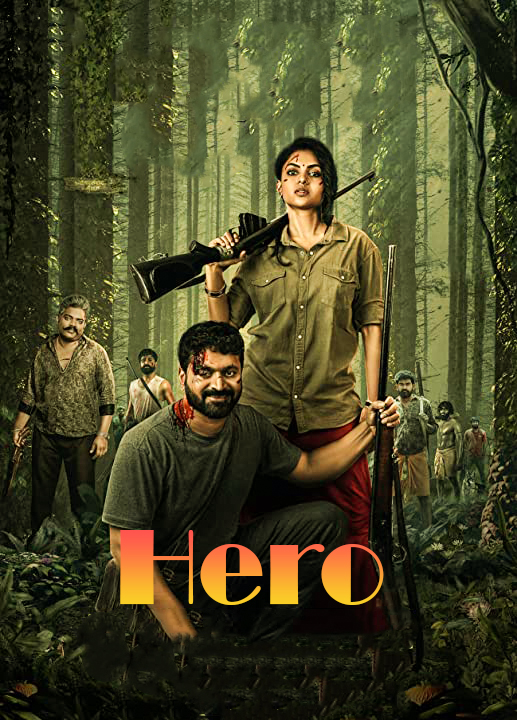 مشاهدة فيلم Hero 2021 مترجم