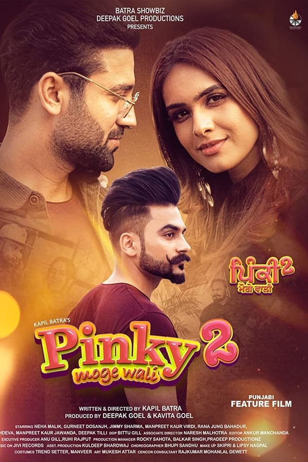 مشاهدة فيلم Pinky Moge Wali 2 2021 مترجم