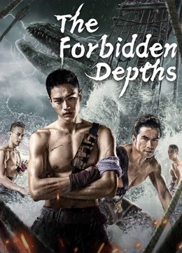 مشاهدة فيلم The Forbidden Depths 2021 مترجم