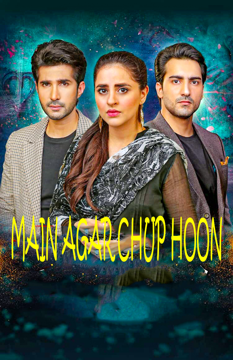 مشاهدة مسلسل Main Agar Chup Hoon موسم 1 حلقة 11