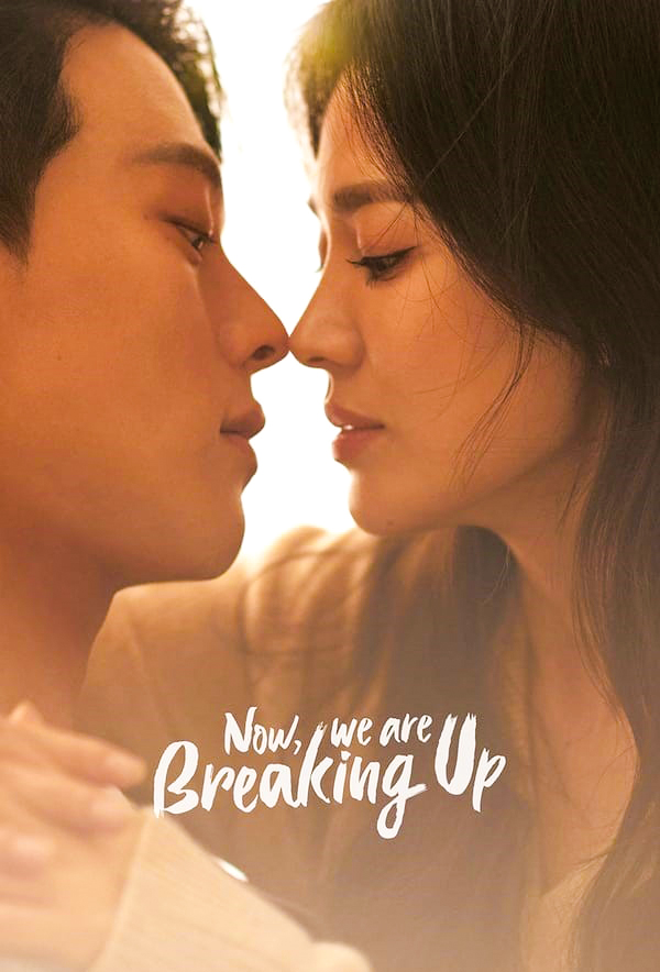 مشاهدة مسلسل Now, We Are Breaking Up موسم 1 حلقة 4