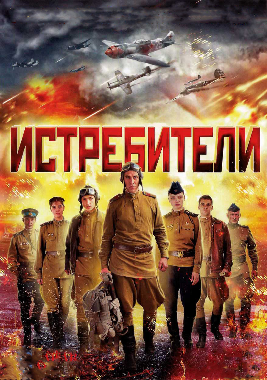 مشاهدة مسلسل The Attackers موسم 2 حلقة 6