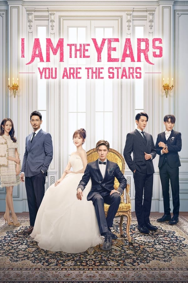 مشاهدة مسلسل I Am the Years You Are the Stars موسم 1 حلقة 2