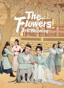 مشاهدة مسلسل The Flowers Are Blooming موسم 1 حلقة 18