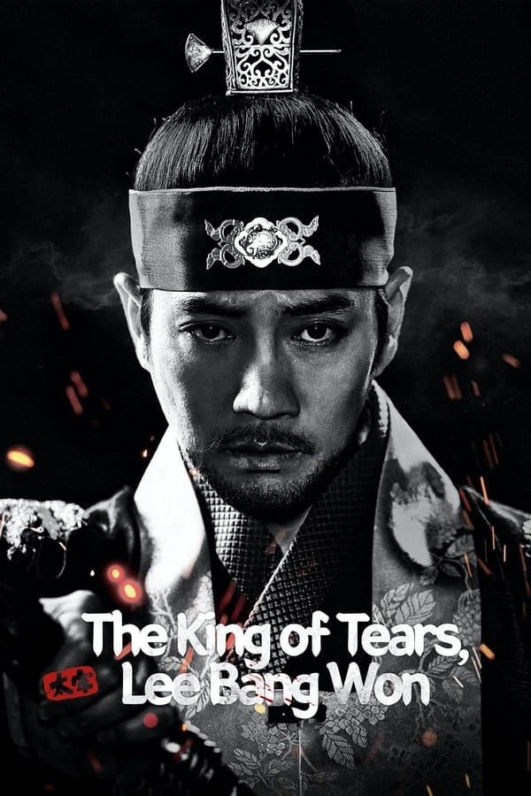 مشاهدة مسلسل The King of Tears, Lee Bang Won موسم 1 حلقة 28