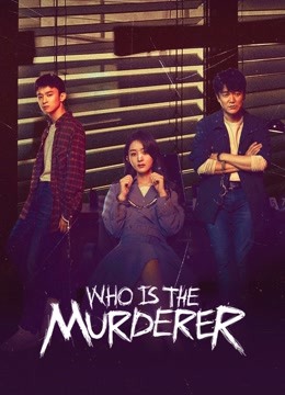 مشاهدة مسلسل Who is the Murderer موسم 1 حلقة 6