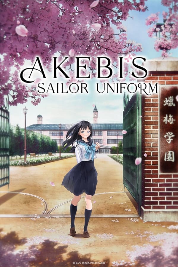 مشاهدة انمي Akebi-chan no Sailor-fuku موسم 1 حلقة 6