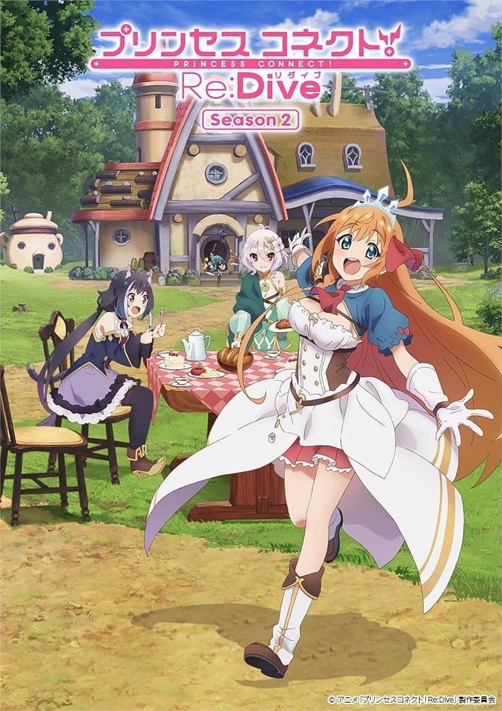 مشاهدة انمي Princess Connect! Re: Dive موسم 2 حلقة 5