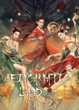 مشاهدة فيلم Reincarnation Land 2022 مترجم