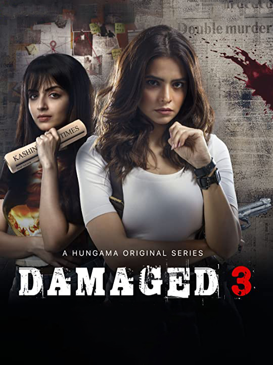 مشاهدة مسلسل Damaged 3 موسم 1 حلقة 2