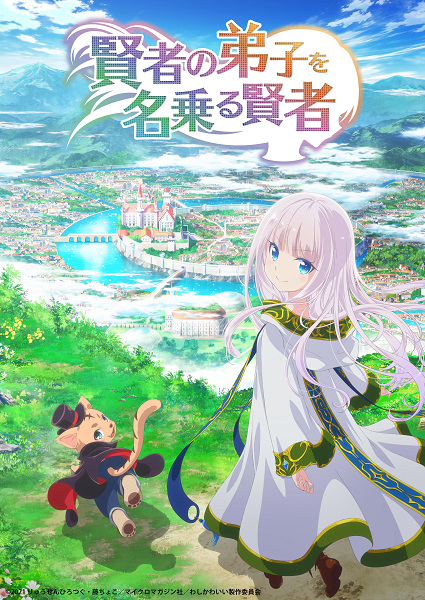 مشاهدة انمي Kenja no Deshi wo Nanoru Kenja موسم 1 حلقة 6