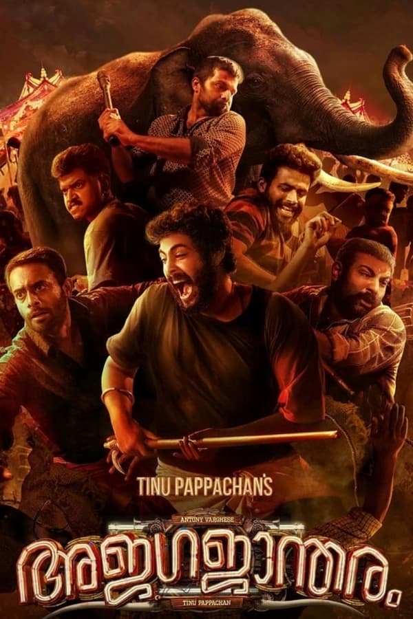 مشاهدة فيلم Ajagajantharam 2021 مترجم