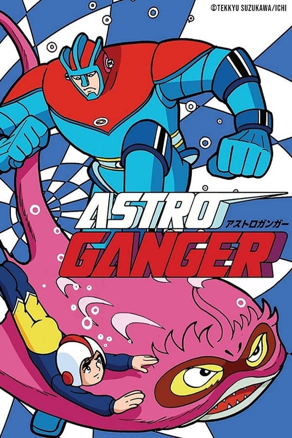 مشاهدة انمي Astroganger موسم 1 حلقة 14 مدبلجة