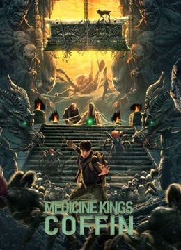 مشاهدة فيلم Medicine kings coffin 2022 مترجم