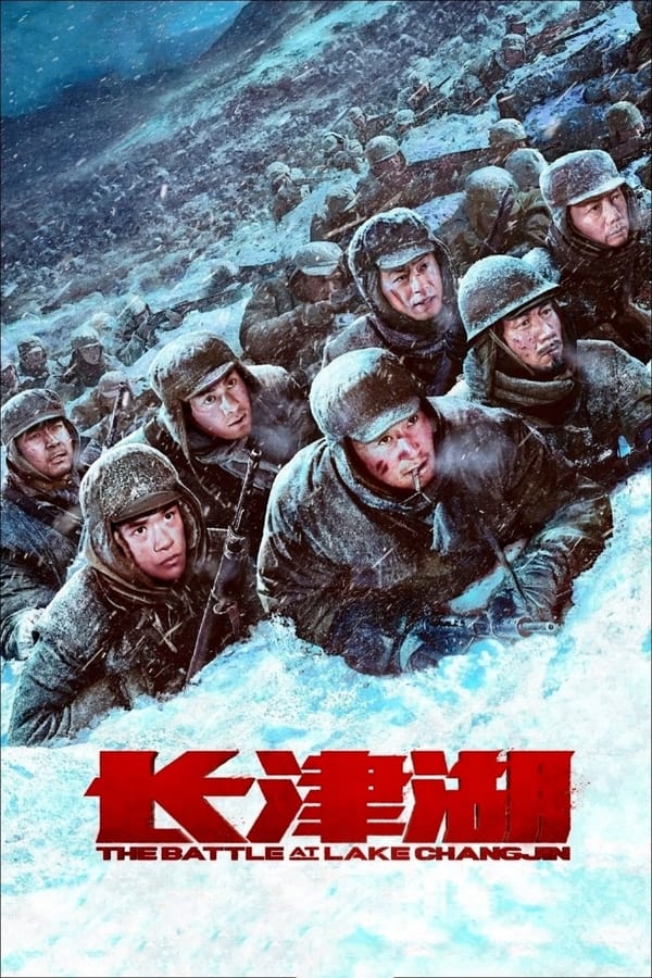 مشاهدة فيلم The Battle at Lake Changjin 2021 مترجم