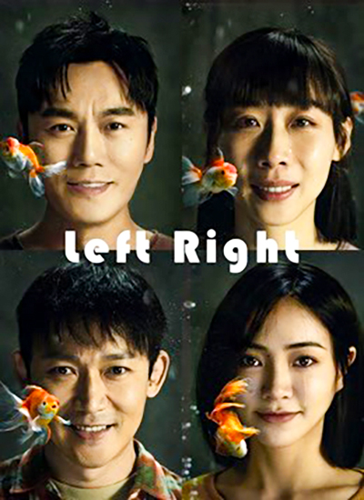 مشاهدة مسلسل Left Right موسم 1 حلقة 28