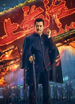 مشاهدة فيلم Shanghai Knight 2022 مترجم