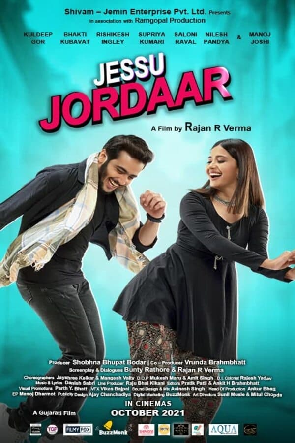 مشاهدة فيلم Jessu Jordaar 2021 مترجم