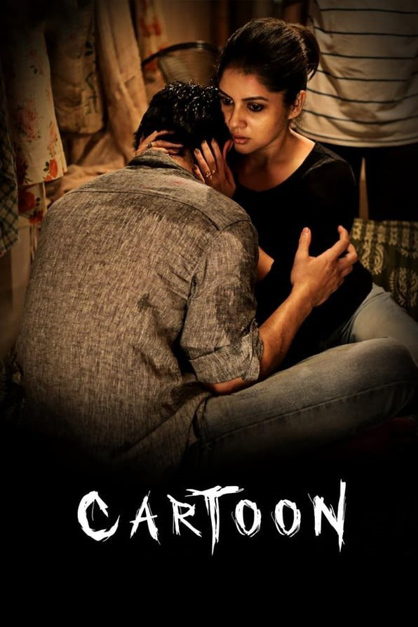 مشاهدة مسلسل Cartoon موسم 1 حلقة 2