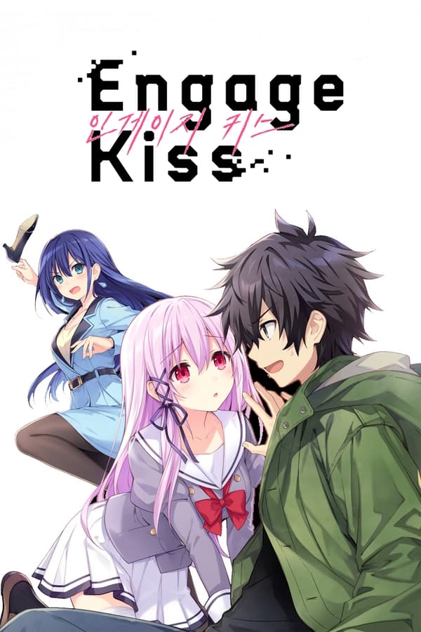 مشاهدة انمي Engage Kiss موسم 1 حلقة 2