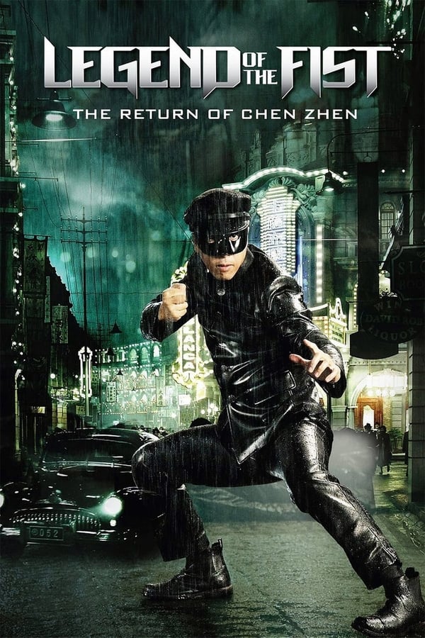 مشاهدة فيلم Legend of Chen Zhen 2010 مترجم