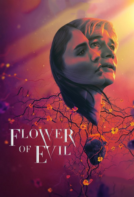 مشاهدة مسلسل زهرة الشر Flower of Evil موسم 1 حلقة 20