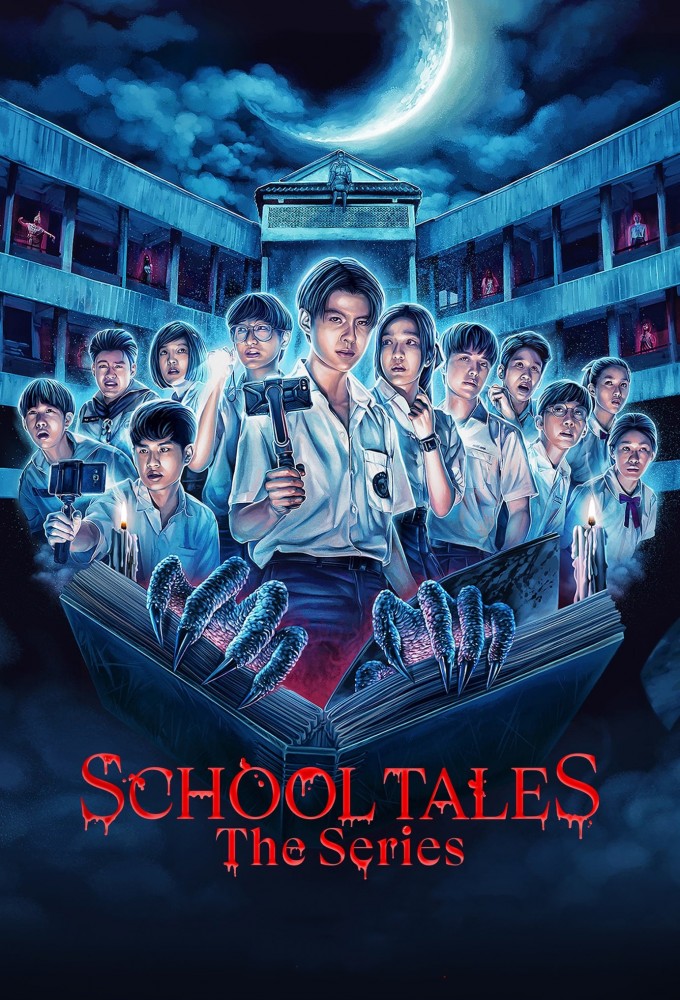 مشاهدة مسلسل School Tales the Series موسم 1 حلقة 3