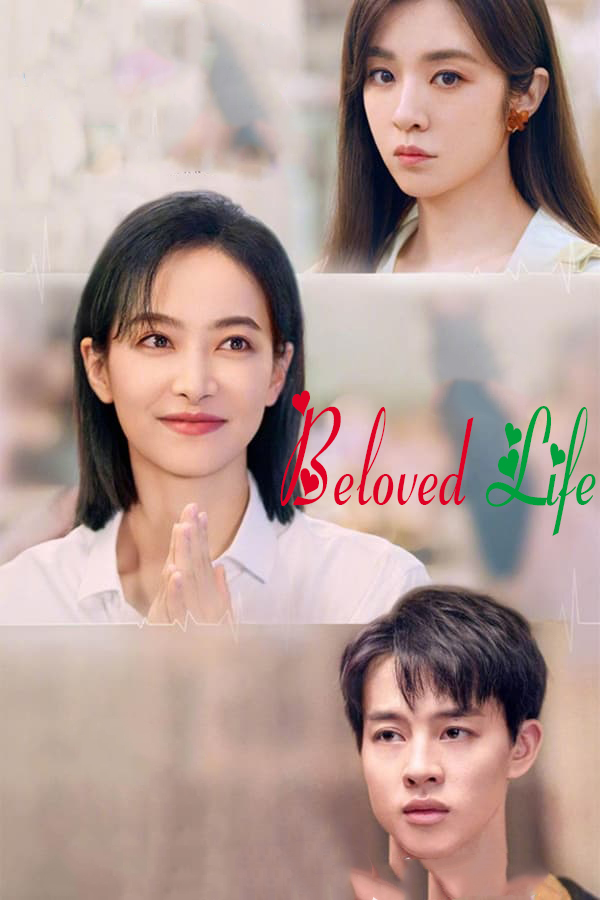 مشاهدة مسلسل Beloved Life موسم 1 حلقة 2