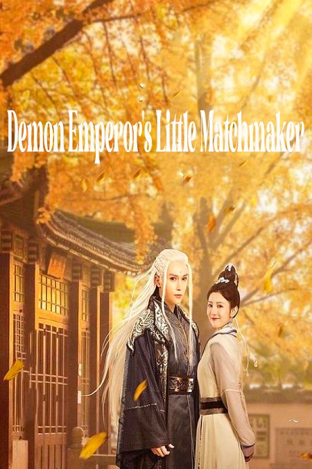 مشاهدة مسلسل Demon Emperor’s Little Matchmaker موسم 1 حلقة 6