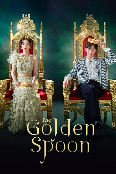 مشاهدة مسلسل The Golden Spoon موسم 1 حلقة 11