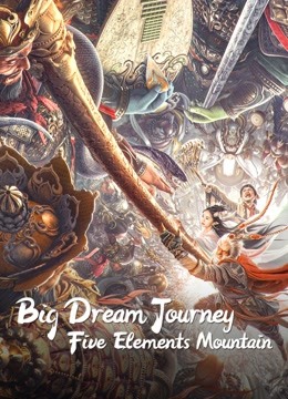 مشاهدة فيلم BIG DREAM JOURNEY Five Elements Mountain 2022 مترجم