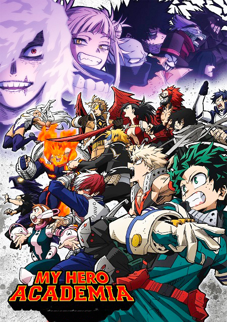 مشاهدة انمي Boku no Hero Academia موسم 6 حلقة 9