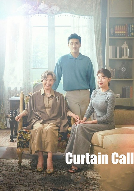 مشاهدة مسلسل Curtain Call موسم 1 حلقة 2