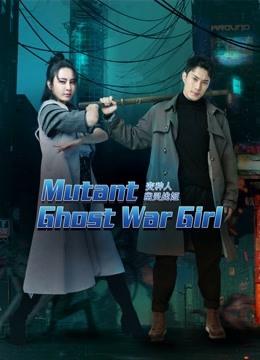 مشاهدة فيلم Mutant Ghost War Girl 2022 مترجم