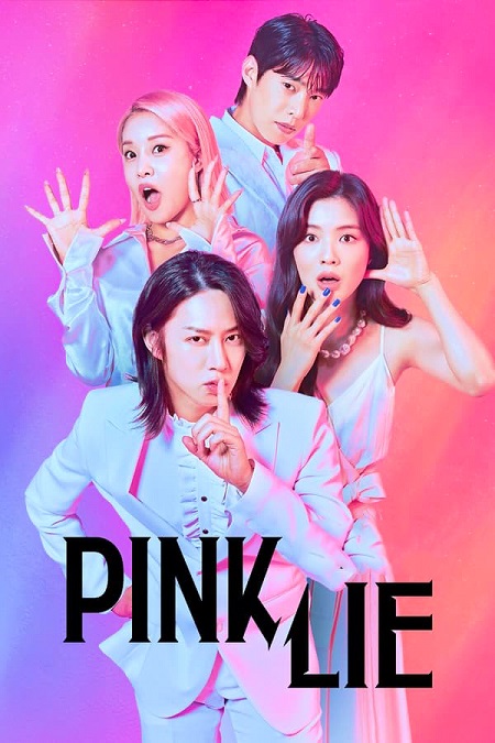 مشاهدة مسلسل Pink Lie موسم 1 حلقة 8